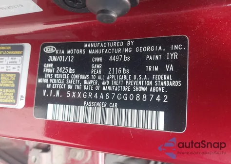 2012 Kia Optima Sx из США, поврежденный, VIN 5XXGR4A67CG088742